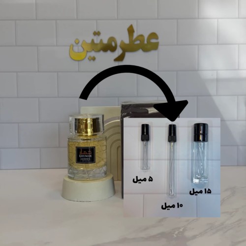 دکانت عطر ادوپرفیوم خمار هرمس اینتنس مشابه تق هرمس اینتنس شرکت وادی الخلیج حجم 15 میل